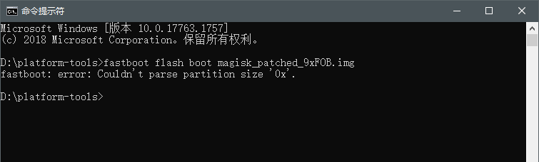 fastboot: error: Couldn't parse partition size '0x'.