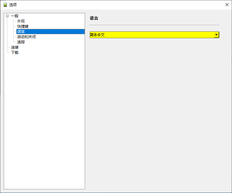 将 SP Flash Tool 语言设置为中文